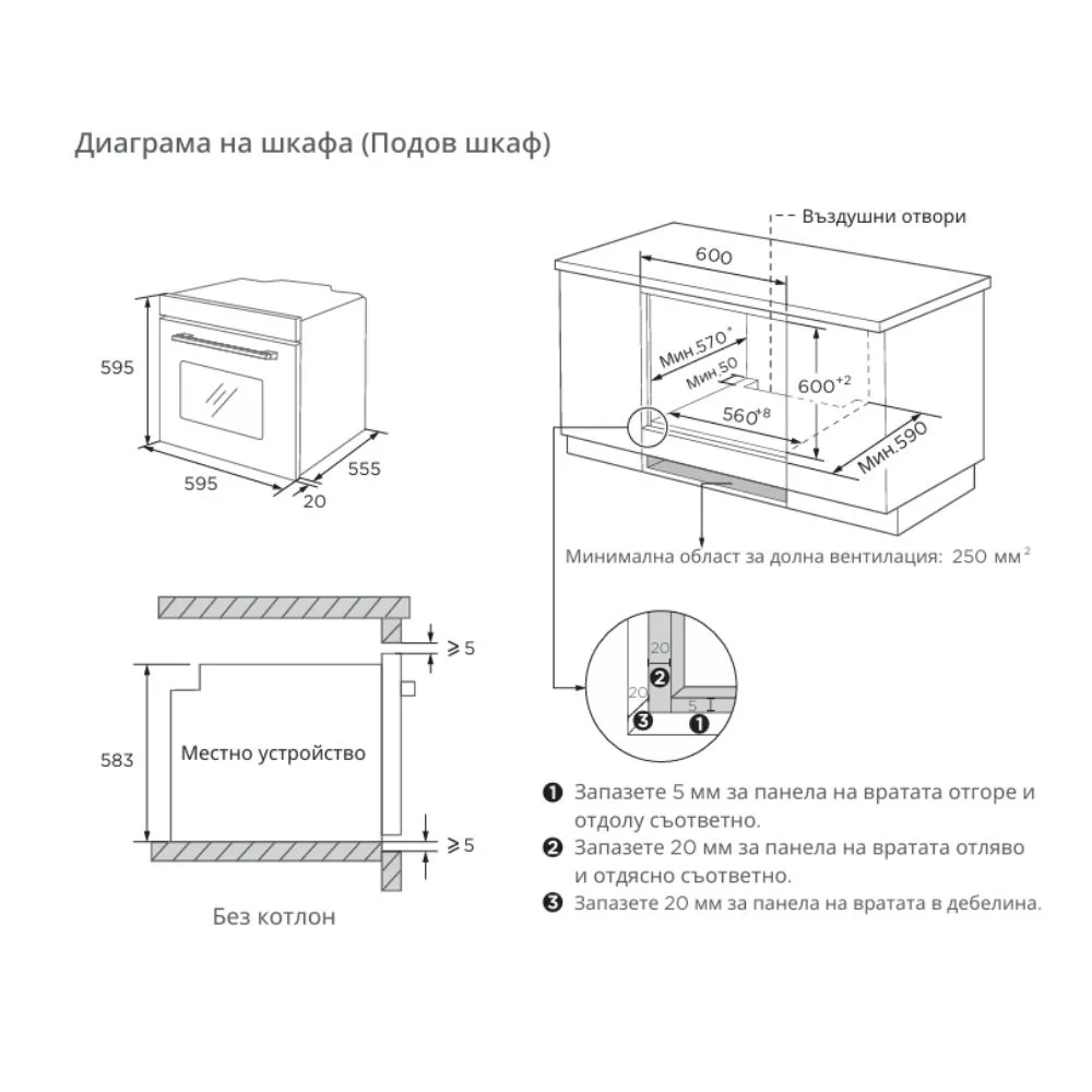 Фурна за вграждане Muhler BO709IDA, 65l, 9 функции
