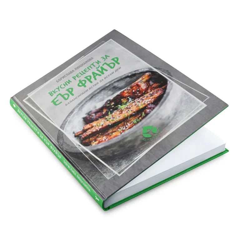 Promo-set Air fryer Muhler MFX-815 1700W 8L + Cookbook with 69 recipes for air fryer by Borislava Lyutskanova