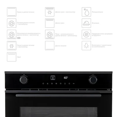 Фурна за вграждане Muhler BO7213TDA, 72l, 13 функции, телескопични водачи