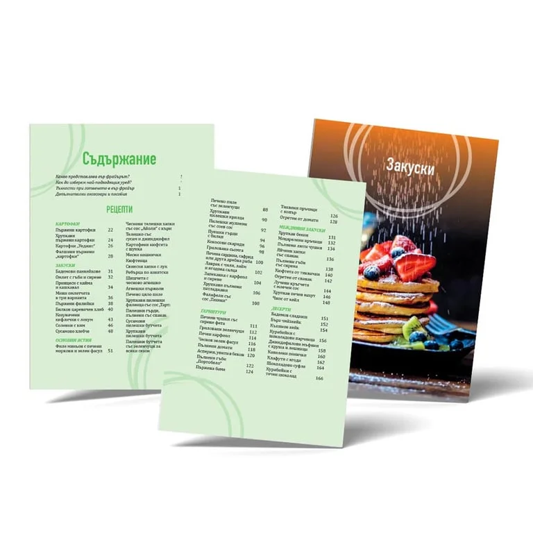 Promo-set Air fryer Muhler MFX-815 1700W 8L + Cookbook with 69 recipes for air fryer by Borislava Lyutskanova